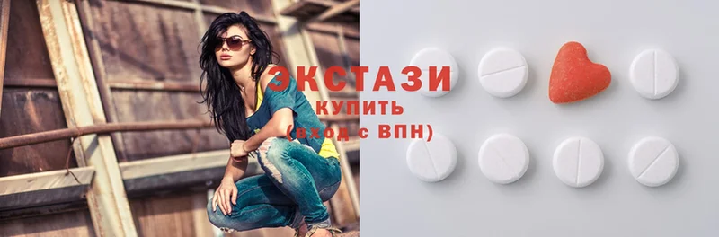 ЭКСТАЗИ 300 mg  гидра ссылка  Южно-Сухокумск 