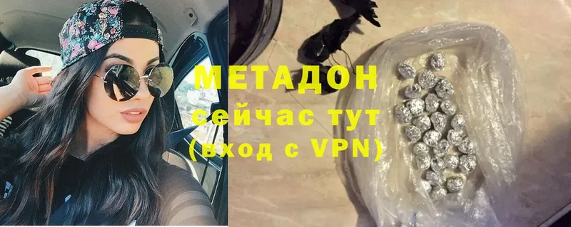 МЕТАДОН VHQ  Южно-Сухокумск 